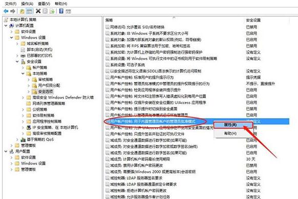 小编教你WIN10超级管理员账户不能打开Modern应用的处理操作方法
