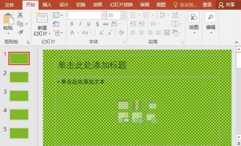小编教你PPT全选幻灯片的操作内容