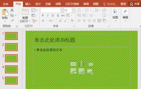 小编教你PPT全选幻灯片的操作内容