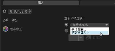 小编教你会声会影制作影片镂空字幕的详细方法