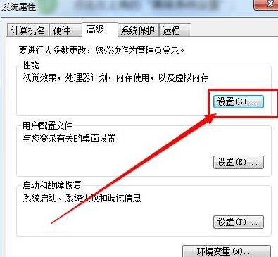 小编教你PPT新建图标显示异常的处理操作方法
