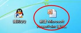 小编教你PPT新建图标显示异常的处理操作方法