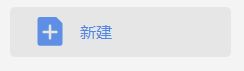 小编教你wps2019将PPT转为PDF的操作方法