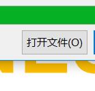 小编教你wps2019将PPT转为PDF的操作方法