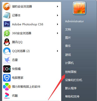 小编教你win7系统设置本地ip地址的操作方法