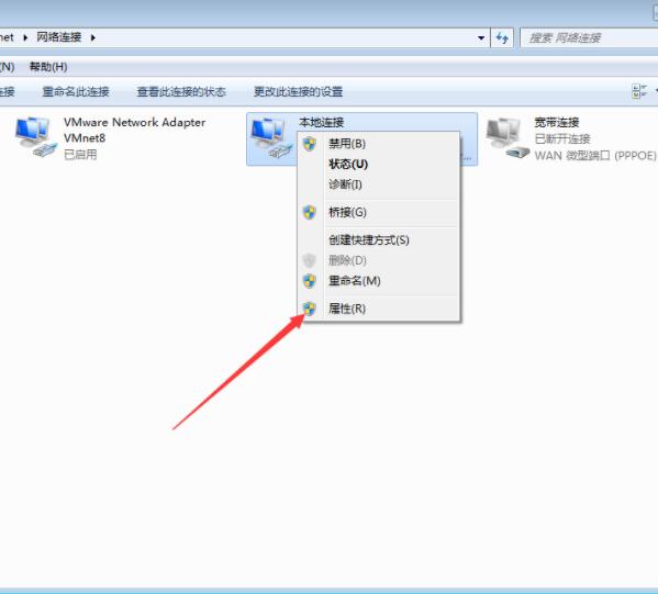 小编教你win7系统设置本地ip地址的操作方法