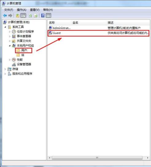 小编教你win7系统删除guest账户的操作方法