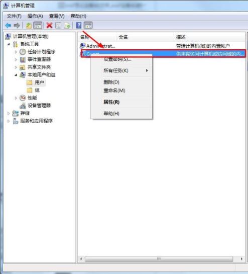 小编教你win7系统删除guest账户的操作方法