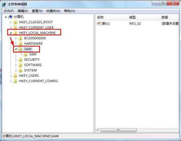 小编教你win7系统删除guest账户的操作方法