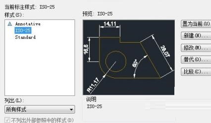 小编教你AutoCAD2017标注公差的操作方法