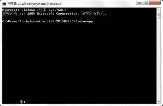 小编教你win7自动备份指定文件夹的操作步骤