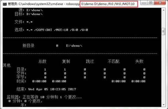 小编教你win7自动备份指定文件夹的操作步骤