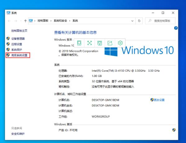 小编教你win10系统设置虚拟内存的操作步骤