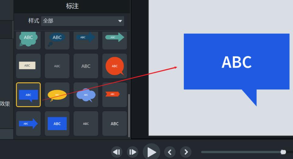 小编教你Camtasia