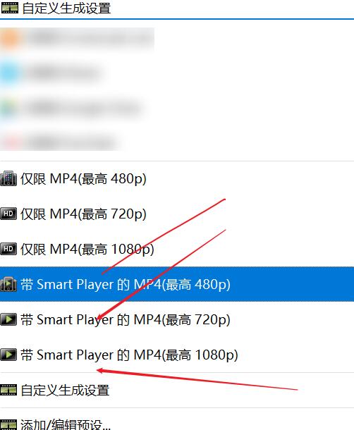 小编教你Camtasia