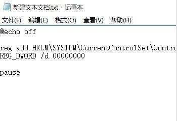 小编教你WIN10