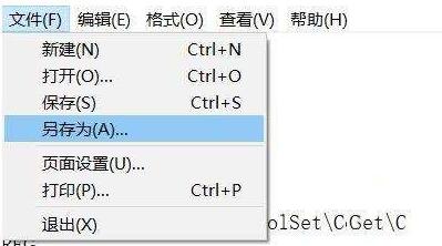 小编教你WIN10