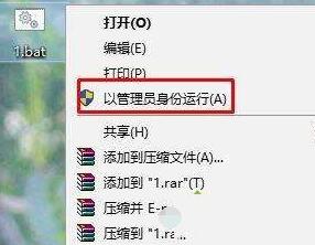 小编教你WIN10