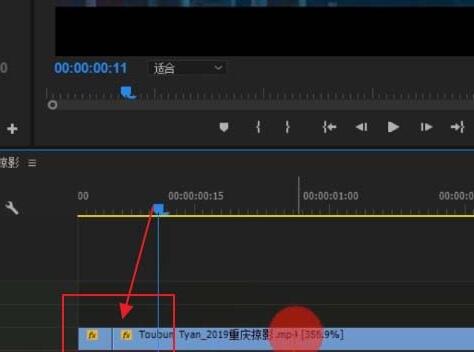 小编教你premiere制作抽帧卡点的视频效果的图文步骤