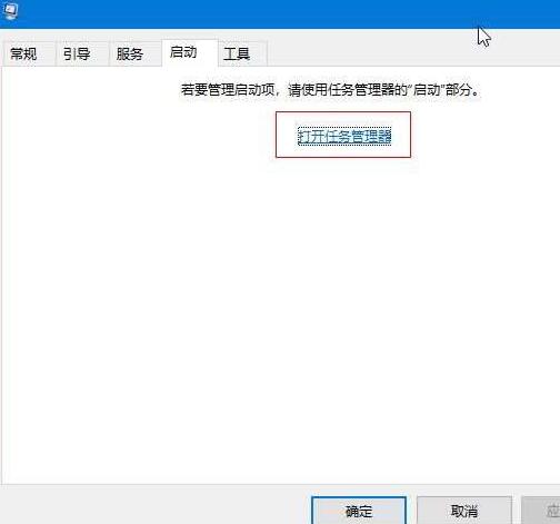 小编教你WIN10收集错误信息重启的处理操作步骤