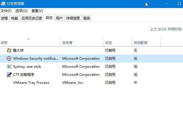 小编教你WIN10收集错误信息重启的处理操作步骤