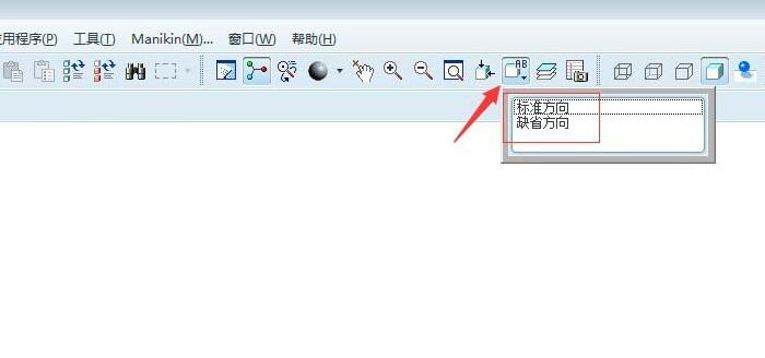 小编教你Proe图纸没有视图方向的处理方法