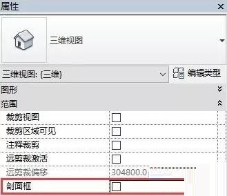小编教你Revit中显示特定三维楼层的详细步骤