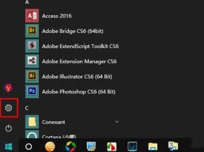 小编教你WIN10自定义缩放屏幕比例的操作方法