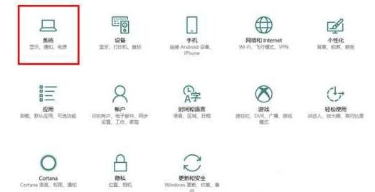 小编教你WIN10自定义缩放屏幕比例的操作方法