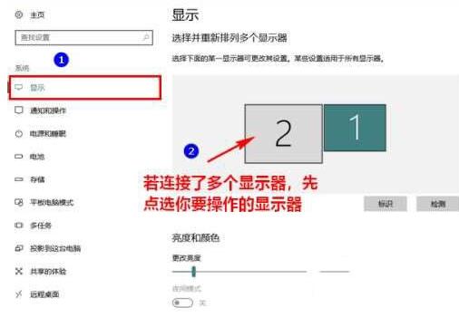小编教你WIN10自定义缩放屏幕比例的操作方法