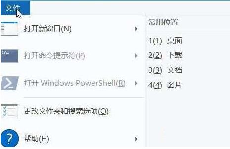 小编教你WIN10系统上新建文件夹总卡死的处理操作步骤