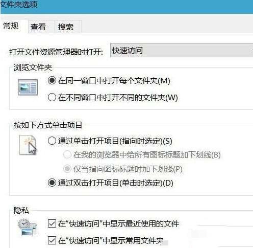 小编教你WIN10系统上新建文件夹总卡死的处理操作步骤