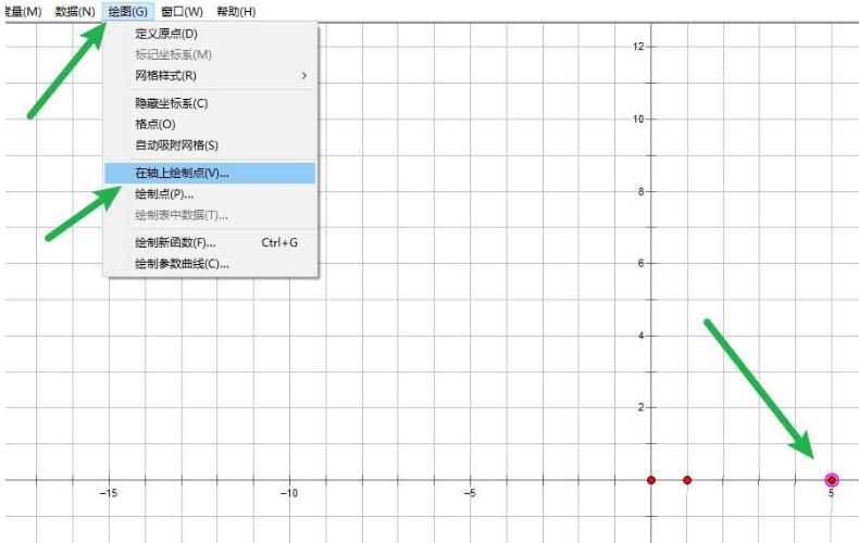 小编教你几何画板使用第一定义绘制双曲线的具体方法