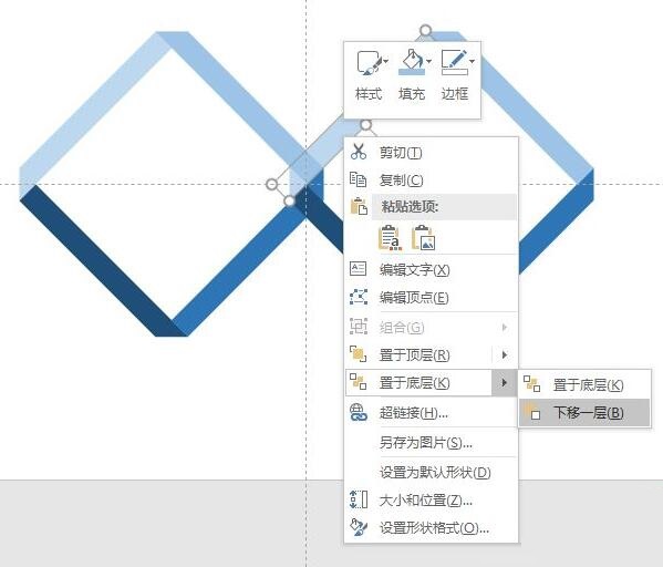 小编教你PPT四环图风格的幻灯片制作步骤