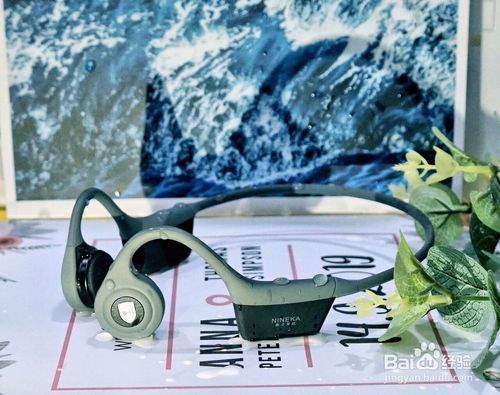 小编教你骨传导耳机哪一个比较好。