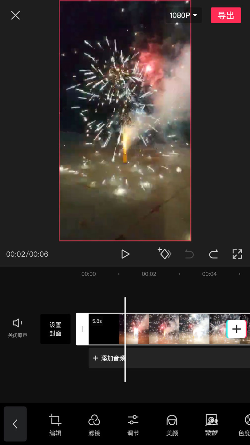 小编教你剪映视频画面怎么添加渐变色
