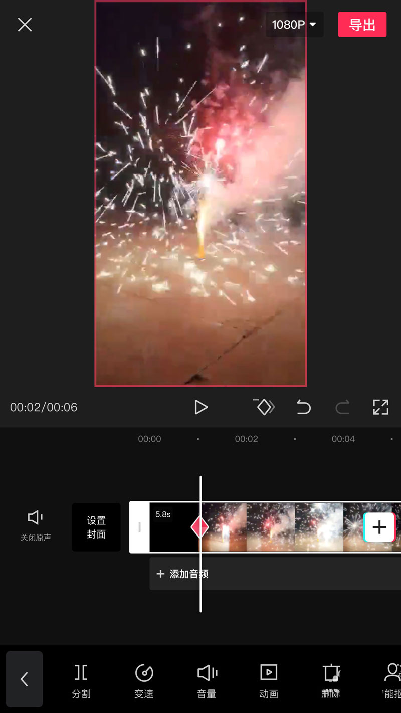 小编教你剪映视频画面怎么添加渐变色