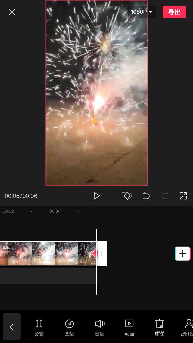 小编教你剪映视频画面怎么添加渐变色