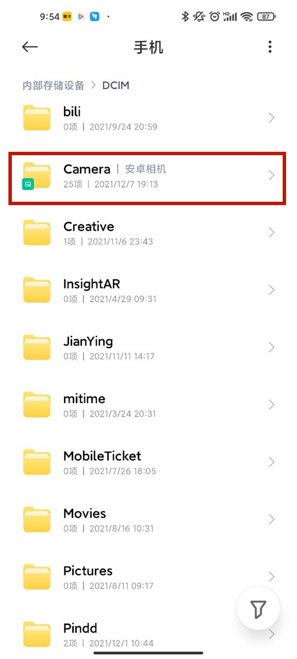 微信图片如何压缩成文件发送?微信图片压缩成文件发送的方法截图