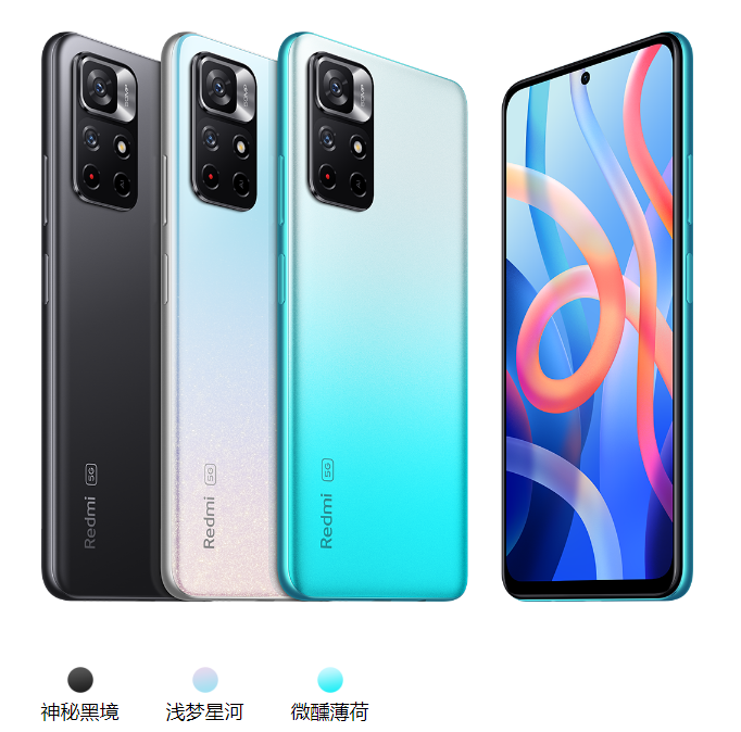 小编教你红米note115G手机怎么样
