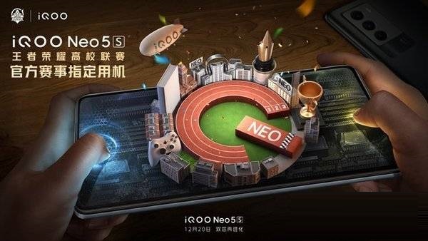 小编教你iQOONeo5s有没有双扬声器