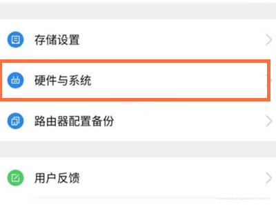小米11pro忘记密码了怎么重新修改？小米11pro重置wifi新密码教程分享截图