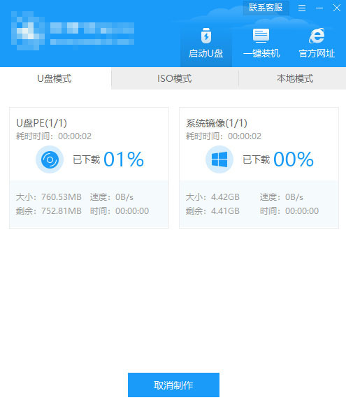 联想系统重装按哪个键？联想笔记本重装系统详细教程