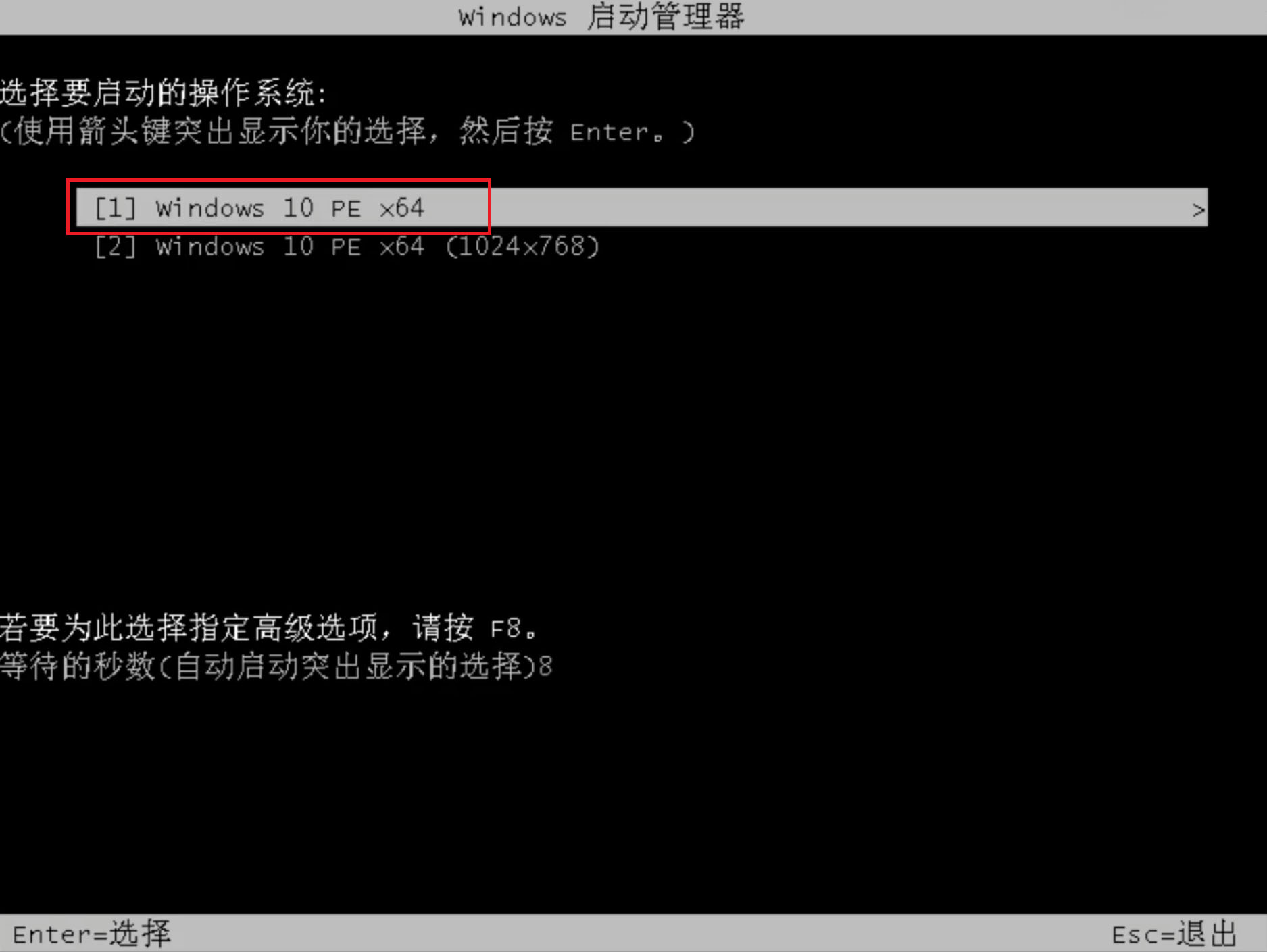 联想系统重装按哪个键？联想笔记本重装系统详细教程