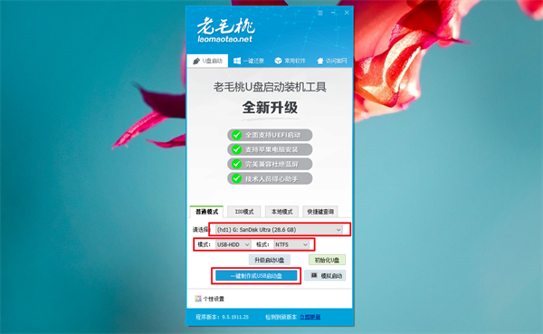 如何用U盘里的镜像文件重装系统？U盘里的镜像文件怎么装系统？