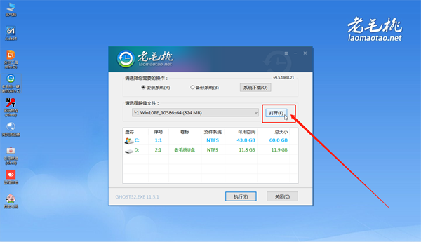 如何用U盘里的镜像文件重装系统？U盘里的镜像文件怎么装系统？