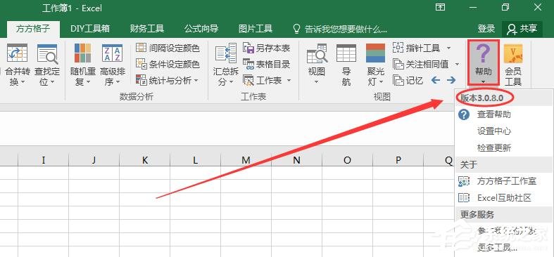 因代理IP导致无法正常登录方方格子怎么解决？
