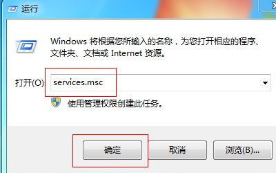 Win7设备和打印机一直读条怎么解决?