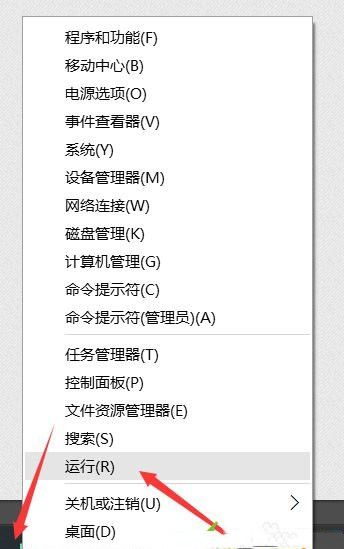 Win10专业版右键反应慢是什么原因?Win10电脑右键反应慢解决方法