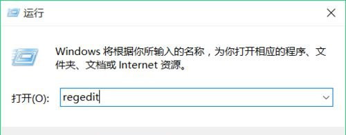 Win10专业版右键反应慢是什么原因?Win10电脑右键反应慢解决方法